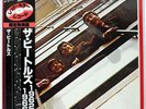 BEATLES 1962-1966 ODEON EAS50021 JAPAN OBI RED VINYL 2LP
