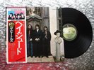 The Beatles ‎  Hey Jude   Vintage Japanese LP Apple Records EAS-80570