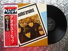 The Beatles ‎  Beatles' Greatest    Vintage Japanese LP  Odeon – EAS-81056