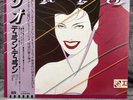 Duran Duran - Rio | Japan Pressung LP Vinyl Schallplatte OBI
