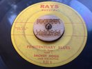 SMOKEY HOGG: penitentiary blues RAY'S 7