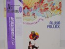 ALUSA FALLAX / INTORNO ALLA MIA CTTIVA EDUCAZIONE JAPAN ISSUE LP W/OBI, INSERT