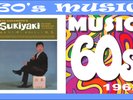 1962 LP Kyu Sakamoto - Sukiyaki and other Japanese Hits T10349