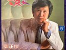 MICHAEL KWAN Silkworm transformation LP PHILIPS Hong Kong Chinese Pop EX