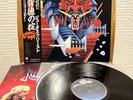 JUDAS PRIEST -DEFENDERS OF THE FAITH- EPIC 25-3P-480 JAPAN OBI VINYL LP