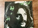 Iranian Psych  کورش ‎– ليلا / پائيز  Ahang Rooz ‎– SARE-1050