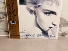 Madonna TRUE BLUE- factory sealed-LIMITED BLUE- - no promo