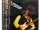 STEVE MILLER BAND FLY LIKE AN EAGLE CAPITOL ECS80600 JAPAN OBI VINYL LP
