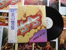 HSAS    Through The Fire    Japanese LP w/Promo Poster  Geffen 28AP 2825