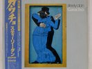 STEELY DAN GAUCHO MCA VIM6243 JAPAN OBI VINYL LP