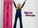 SYLVIE VARTAN KOIBITO JIDAI RCA SHP6226 JAPAN OBI VINYL LP