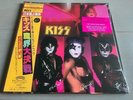 KISS - (MUSIC FROM) THE ELDER ORG LIM. PICTURE DISC 2022 (NEW/SEALED)