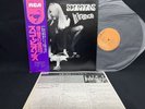 SCORPIONS IN TRANCE RVP-6050 VINYL JAPAN LP OBI EX-/EX