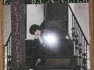 Pat Benatar - Precious Time  w/Obi