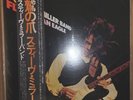 Steve Miller Band - Fly Like An Eagle  w/Obi