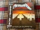 METALLICA MASTER OF PUPPETS CBS 28AP 3169 VINYL JAPAN LP OBI PINUP B