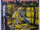 IRON MAIDEN PIECE OF MIND EMI EMS91057 JAPAN OBI VINYL LP