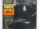 OST (JOHN WILLIAMS) STAR WARS : EMPIRE STRIKES BACK RSO MWZ8113 JAPAN OBI 2LP