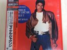 Michael Jackson Wanna be startin somethin /Beat it 1984 Epic Japan 12