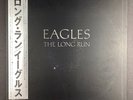 Eagles • The Long Run • Japan Press w/ OBI Strip vinyl record LP NM M-