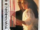 Anri – Boogie Woogie Mainland (Record, Vinyl)