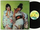 Sparks - Kimono My House LP - Island VG+