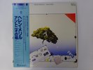 Helen Merrill Casa Forte Mainstream PAP-9246 Japan  VINYL LP OBI