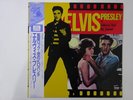 Elvis Presley Jailhouse Rock / Kid Galahad RCA RPL-2042 Japan  VINYL LP OBI
