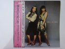 A Taste Of Honey Ladies Of The Eighties Capitol ECS-81495 Japan promo  LP OBI