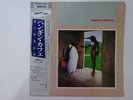 Penguin Cafe Orchestra  Editions EG 28MM 0065 Japan promo VINYL LP OBI