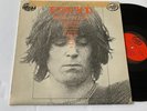 TERRY REID NM The Most of Silver White Light MFP 5220 Album vinyl
