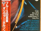 OLIVER NELSON The Blues And The Abstract Truth JAPAN REISSUE LP W/OBI VIM-4646