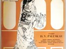 D. V. PALUSKAR - LP - RAGAS LALIT, BIBHAS, ASAWARI, HAMEER & 6 MORE