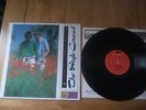 The Style Council - Introducing vinyl LP. Japanese pressing. The Jam.