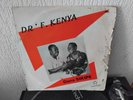RARE AFRO FUNK LP Dr' F. Kenya ‎– Dans Sikipe   Production Sanwi Star ‎– SS 001