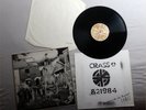CRASS The Feeding Of The Five Thousand SMALL WONDER RECORDS 12” EP WEENY 2