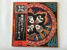 KISS ROCK AND ROLL OVER - CASABLANCA VIP-6376 Japan  LP