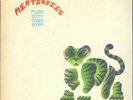 MEATBODIES - Flora Ocean Tiger Bloom - Vinyl (gatefold 2xLP + insert)