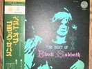 BLACK SABBATH Japan The Best of Black Sabbath VINYL LP FD-94 w/OBI