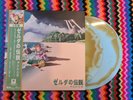 The Legend of Zelda - Link's Awakening - Game Boy OST Vinyl LP not moonshake