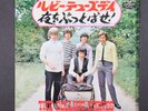ROLLING STONES: ruby tuesday / let's spend the night together  LONDON 7
