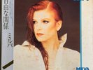 LP Milva – Corpo A Corpo JAPAN Seven Seas – K28P 579 -- 1985  con OBI