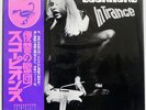 SCORPIONS IN TRANCE RCA RVP6050 JAPAN OBI VINYL LP