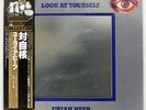 URIAH HEEP LOOK AT YOURSELF BRONZE WBS71018 JAPAN OBI VINYL LP