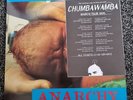 CHUMBAWAMBA - ANARCHY ORIGINAL UK FIRST PRESS LP WITH EXTRAS .