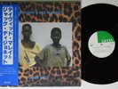DAVID MURRAY & JACK DEJOHNETTE In Our Style DIW LP NM JAPAN with obi/insert