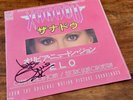 Olivia Newton-John / ELO 