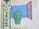 GENESIS DUKE CHARISMA RJ7655 JAPAN OBI VINYL LP