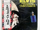 ELVIS PRESLEY ALOHA FROM HAWAII RCA RCA6076 JAPAN OBI VINYL 2LP