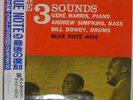 THREE SOUNDS BOTTOMS UP BLUE NOTE BN4014 JAPAN OBI VINYL LP